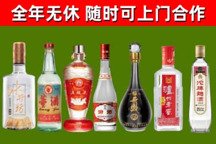 随州烟酒回收名酒系列.jpg
