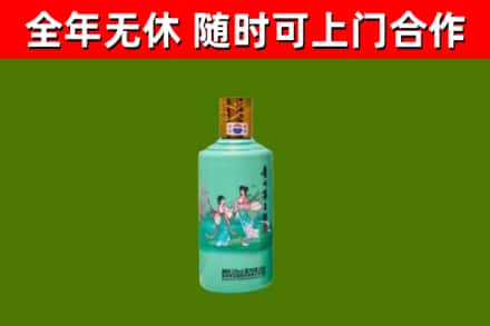 随州烟酒回收24节气茅台酒.jpg