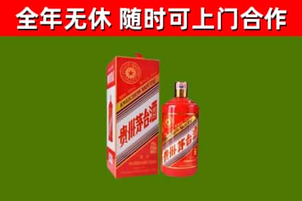 随州烟酒回收生肖茅台酒瓶.jpg