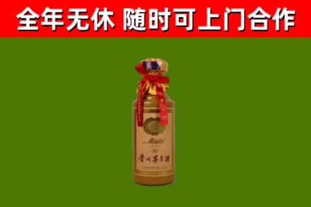 随州烟酒回收30年茅台酒.jpg