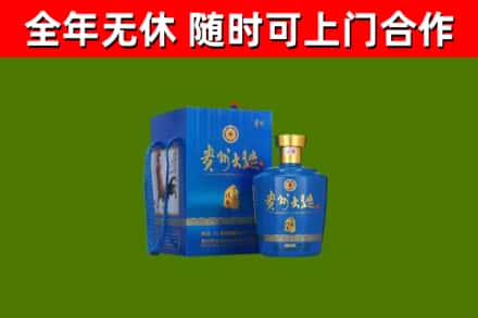 随州回收贵州大曲