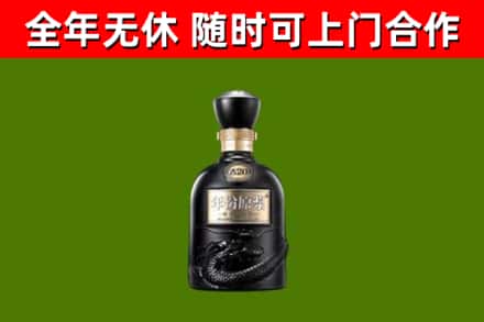 随州回收古井贡酒