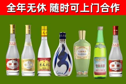 随州烟酒回收汾酒系列.jpg