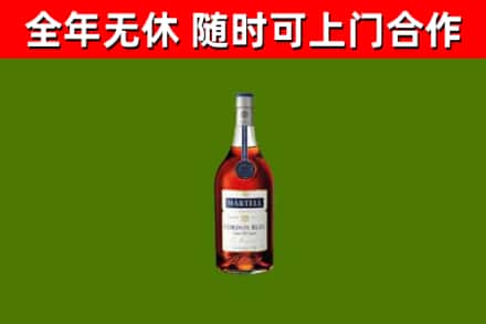 随州烟酒回收马爹利蓝带洋酒.jpg